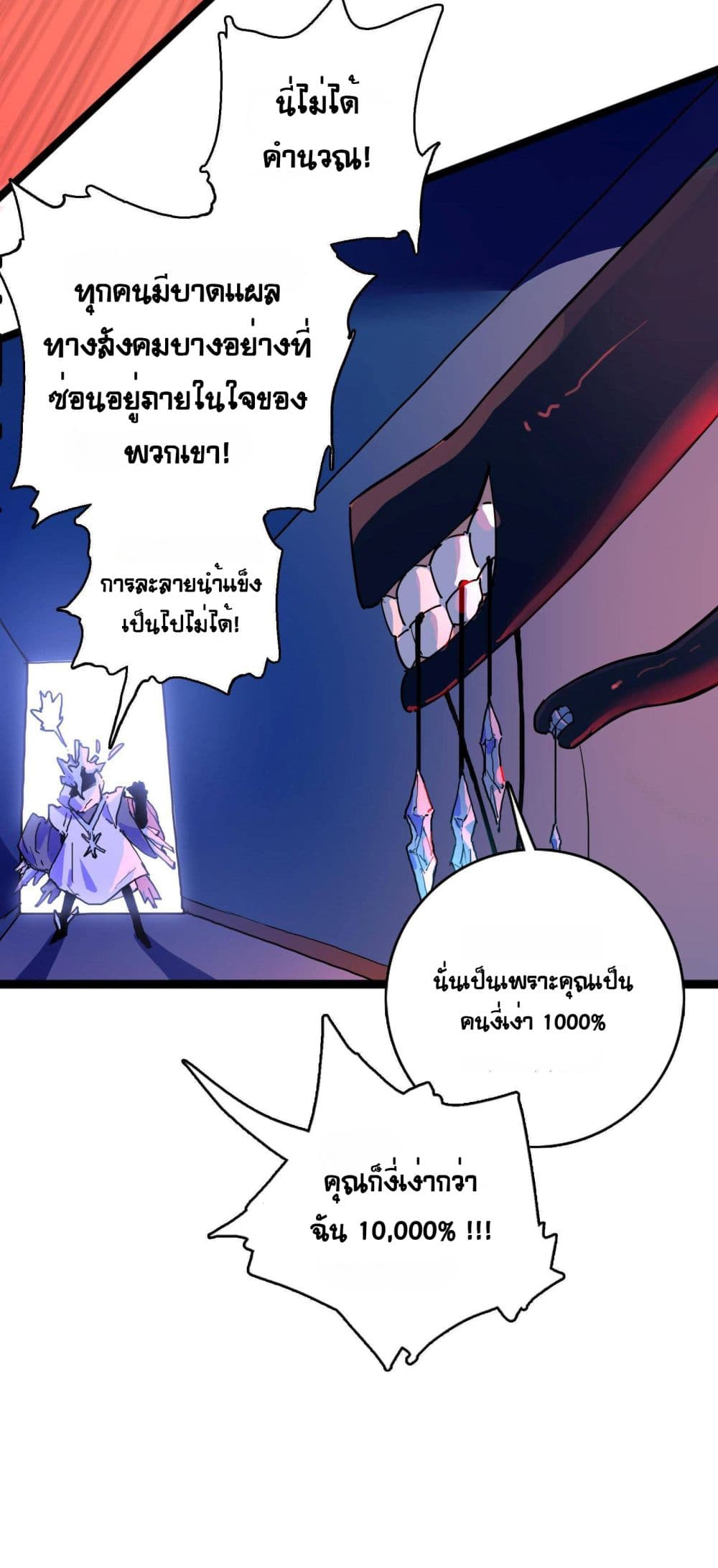 The Unstoppable Hellbreaker 13 (11)